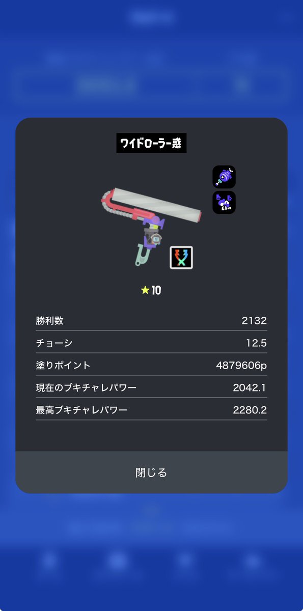 mushagame's tweet photo. やっと解放された
地獄やった
もう2度と使わん
今までありがとう https://t.co/NsdE6dKPPI