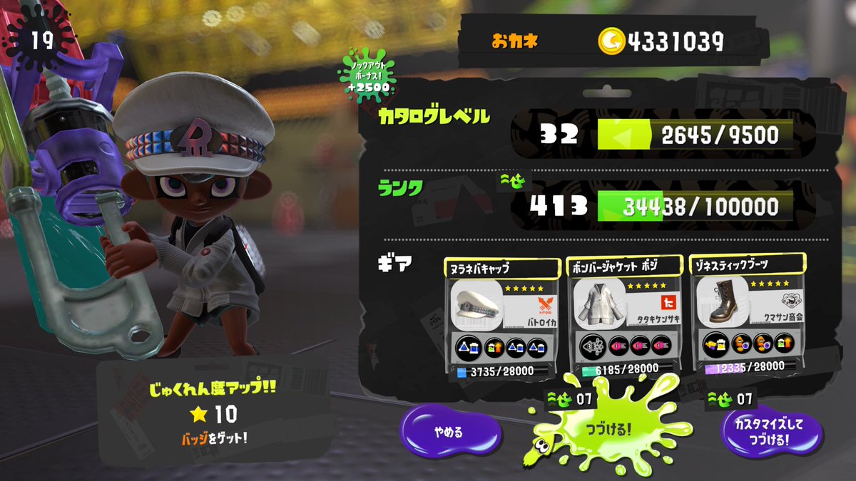 mushagame's tweet photo. やっと解放された
地獄やった
もう2度と使わん
今までありがとう https://t.co/NsdE6dKPPI