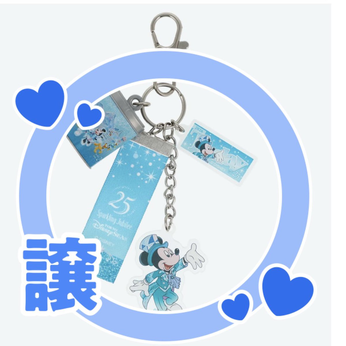 0612Aya's tweet photo. ヒスミニめじるし
狙ってたところ仕事中に通知きた…

ディズニーの25周年カプセルトイ、ハロウィンチャームと交換してくださる方いらっしゃいませんか😭😭😭
#ヒスミニ #ヒステリックミニ https://t.co/Jo8WW8LA00