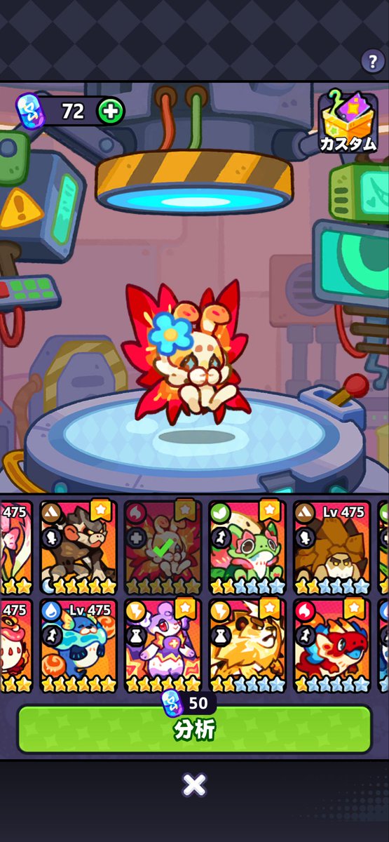 VirtualGamer17's tweet photo. 髪飾りアクセサリーが可愛すぎる

#モンスターサバイバル https://t.co/OzGoKNCY25