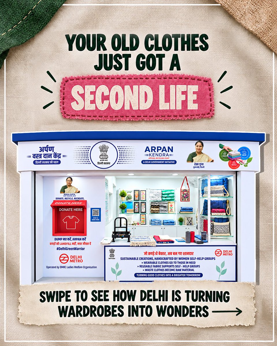 gupta_rekha's tweet photo. Drop your unused clothes at an ‘Arpan’ Kendra and give them a second life through reuse, recycling and upcycling.

With 10 centres already at Delhi Metro stations, the initiative is reducing textile waste while creating sustainable livelihood opportunities for women.

#SevaSankalpAbhiyan
#सेवा_की_कहानी