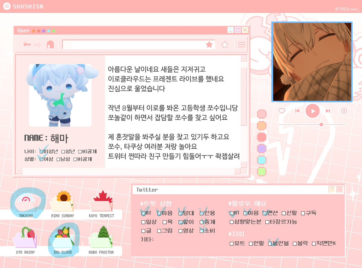 jj0suP's tweet photo. #스코시즘_트친소
제발 나랑 롱얘 해줘 https://t.co/SCqt346rOB