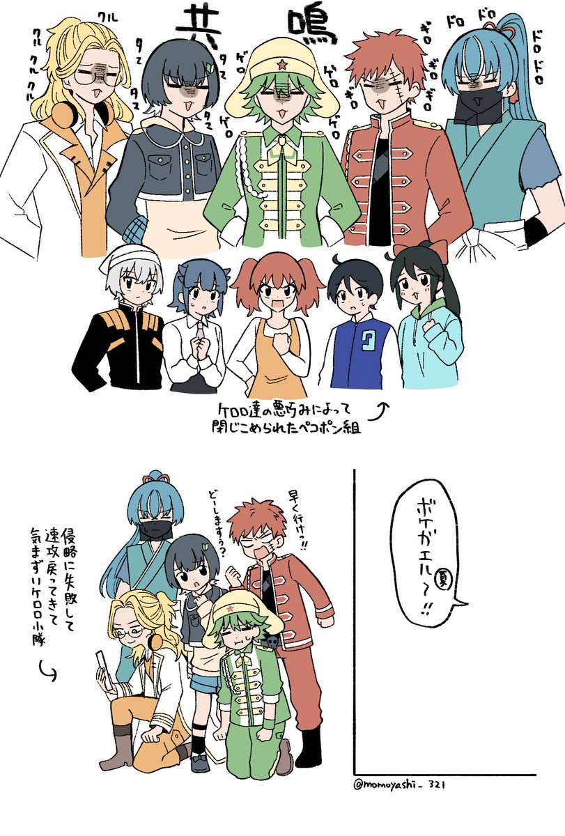 momoyashi_321's tweet photo. ケロミュレポ✍️　※ネタバレ
#ケロミュ https://t.co/td19LMJWoJ