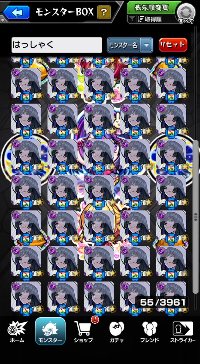 _pe28_'s tweet photo. 進化前1面 https://t.co/r7eycpRbqj