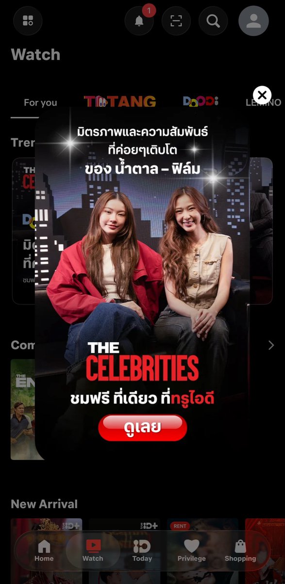 itsrealkatie's tweet photo. กราบแทบเท้าพี่ทรูไอดีที่ประทานความฟินมาให้ 

โหลดแอพ TrueID มาดูกันเยอะๆ 
จิ้นนี้ราคา 0 บาท เสิร์ฟถึงบ้านแล้วค่า

The Celebrities X NAMTANFILM
#TheCelebritiesTHxNamtanFilm https://t.co/WXH4v4yIll
