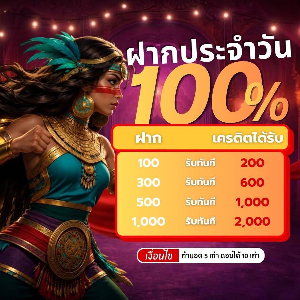 vx_N9K's tweet photo. 🎉เว็บน้องใหม่ โปรเด็ด ถอนไว

💎 สมาชิกใหม่ 100%
ฝาก 100 รับทันที 200

💎 โปร 50 รับ 200

💥 คืนยอดเสียทุกวัน 5%

✅ รองรับ TrueMoney Wallet
สมัครเลยตอนนี้ 👉 https://t.co/2OVXNY4n4A https://t.co/RlPieiSVbx