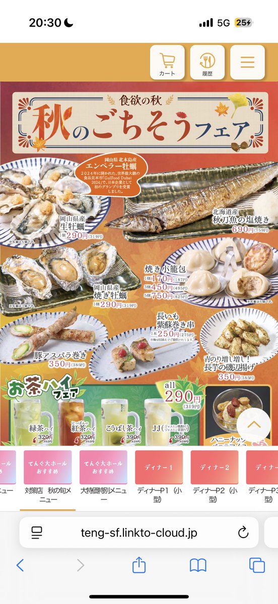 jitsuhanmo's tweet photo. 🦪 https://t.co/Wi5BQtBas2
