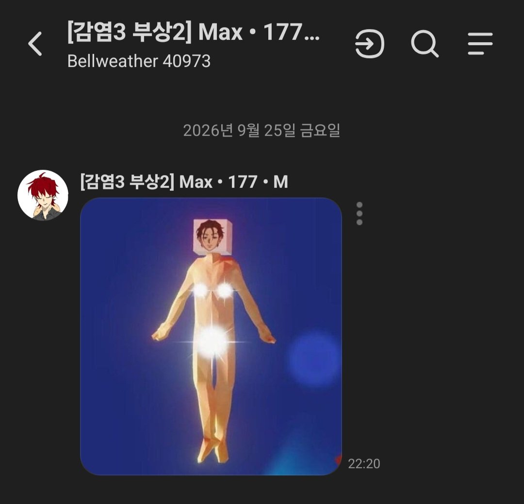 jioi12672's tweet photo. 비선관들공룡화합니다 https://t.co/NIPh2RH8Kg
