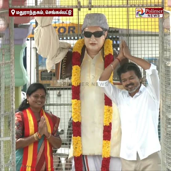 IInbadurai's tweet photo. கொடுத்துக் கொடுத்துச் சிவந்த கரங்களுக்குக் கட்டுப்போடலாமா?

புரட்சித் தலைவருக்கு @TVKVijayHQ அளிக்கும் போலி வணக்கம் தேவைதானா?

​எங்கள்  இதய தெய்வம் எம்.ஜி.ஆரின் சிலையை அவமரியாதை செய்து இழிவுபடுத்திய @CMOTamilnadu-க்கு வன்மையான கண்டனம்!

@AIADMKOfficial https://t.co/gC9euiFSJu