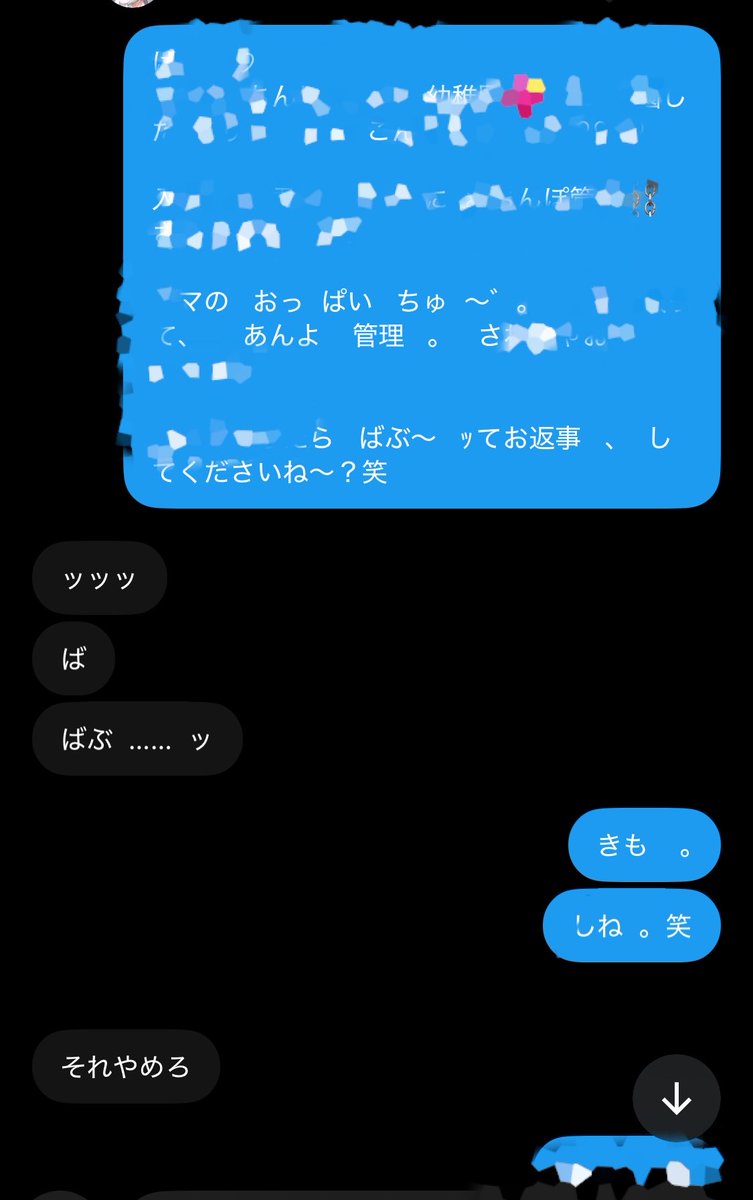 luq76_'s tweet photo. 朝から☀️  ち🔞ほﾟ🍌💦  ふ"りつかせてた生意気🎀  ﾏｿﾞ牡君  に  お仕置き☠️⛓️‍💥 快楽💖  マゾぽるの漬け…。💉💊

マゾ猿🐒に餌。与えて寸止め👌🏻💦無限るーぷ ⚠️
でふ゛ッた玉袋🥛  ネリネリ  …🤏🌀🌀 して  精蟲ᗰIᒪK🍼💦 熟成……🍯🤍

僕専用の  求愛💔媚びち💟ぽに 改造💯✨
#貼り合い https://t.co/BWr6wB2HNa