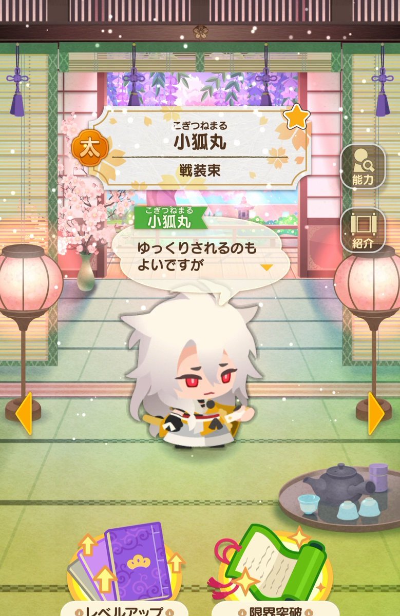 yakamasihonmaru's tweet photo. 待って……
小狐丸の画面開いたまま………
ちょっと離れて戻ったら放置されたのが寂しかったのかめちゃくちゃしょぼんとしてたぁぁぁごめぇぇぇんこぎちゃん可愛いーーー💕😭
めっちゃポチポチ頭を撫でました…
とうぱず楽しい…😭 https://t.co/uk8fOgVk8R