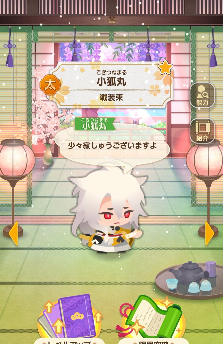 yakamasihonmaru's tweet photo. 待って……
小狐丸の画面開いたまま………
ちょっと離れて戻ったら放置されたのが寂しかったのかめちゃくちゃしょぼんとしてたぁぁぁごめぇぇぇんこぎちゃん可愛いーーー💕😭
めっちゃポチポチ頭を撫でました…
とうぱず楽しい…😭 https://t.co/uk8fOgVk8R