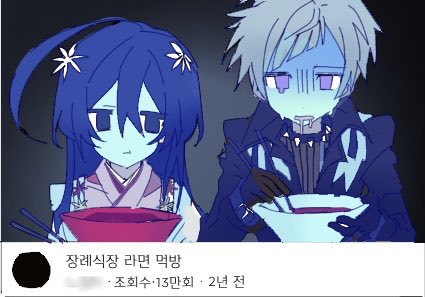 samn__nn's tweet photo. 츄야옵 죄송해요 https://t.co/J0uaKcUumd