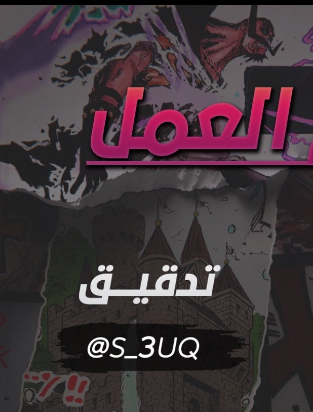 4WODZ's tweet photo. سعوووود؟؟؟؟؟؟ https://t.co/um5ivovU2s