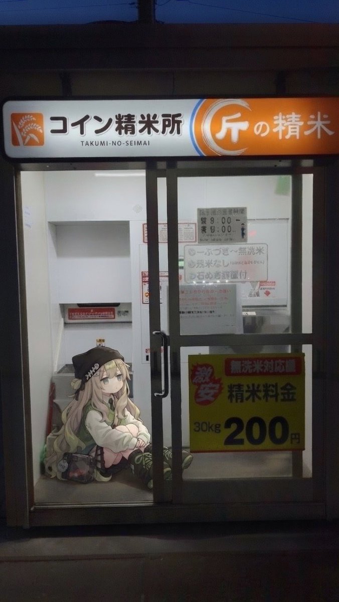 injury553618726's tweet photo. #キプフェル目撃情報 https://t.co/JDEkjzAzzV
