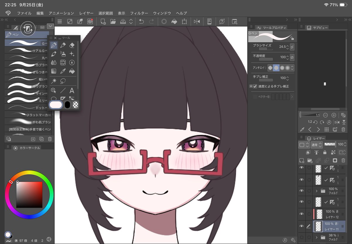 castercat___'s tweet photo. 進捗2 https://t.co/hadZwVrLxI