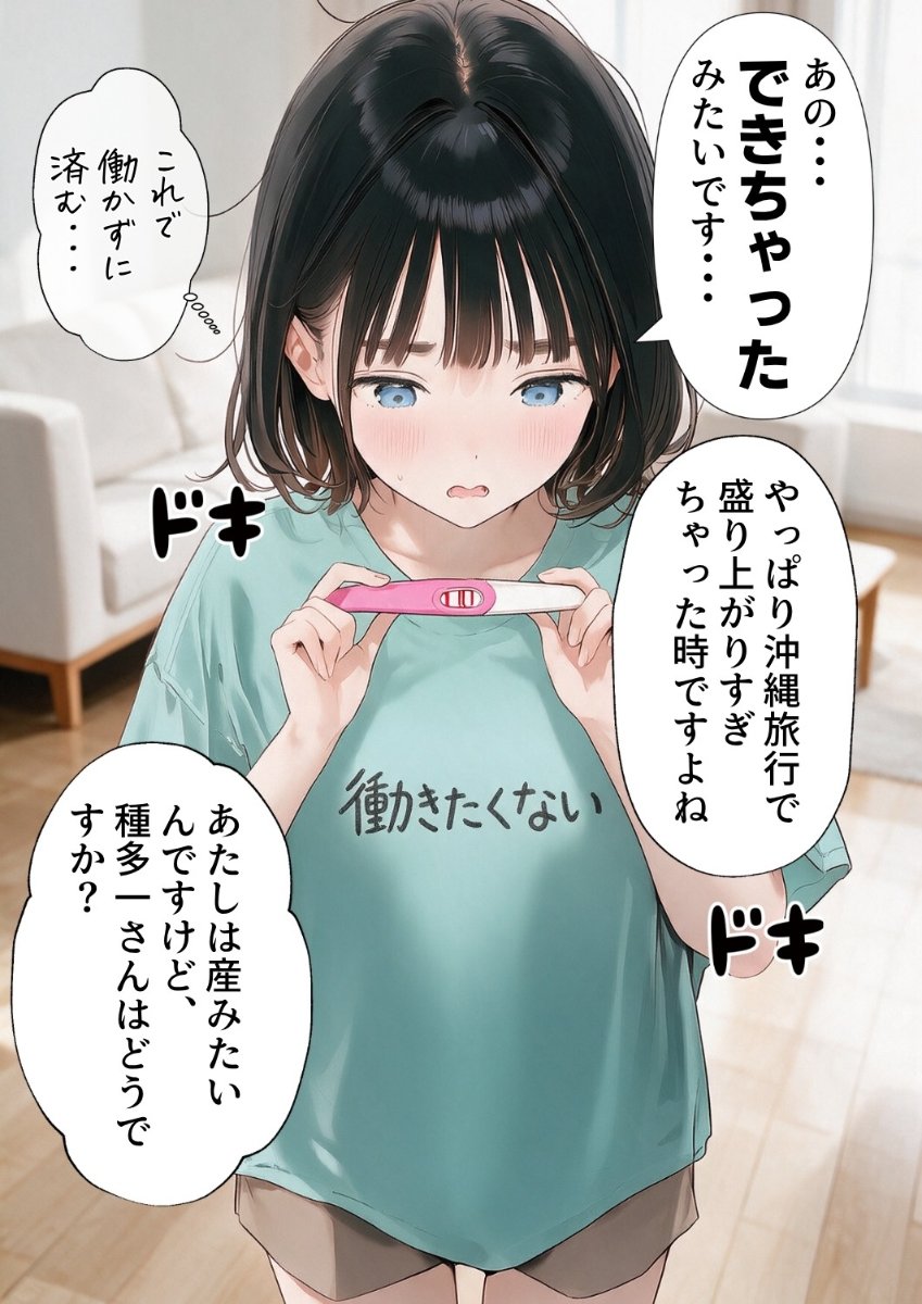 PepeLot40259832's tweet photo. あの...できちゃった
(1/8) https://t.co/OsAP4es52w