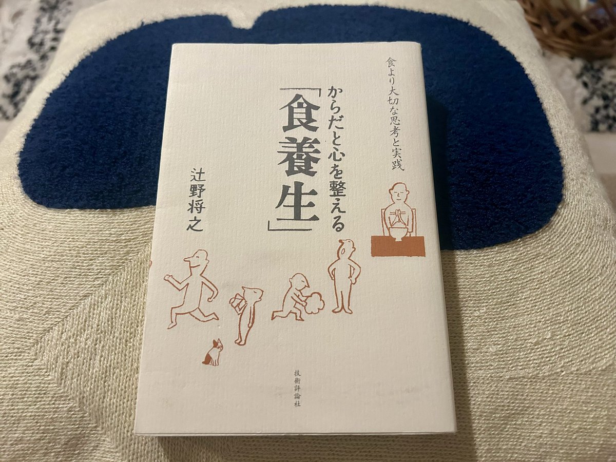 pokke_yui's tweet photo. 読み返そう📕 https://t.co/4IHsSsmDqU