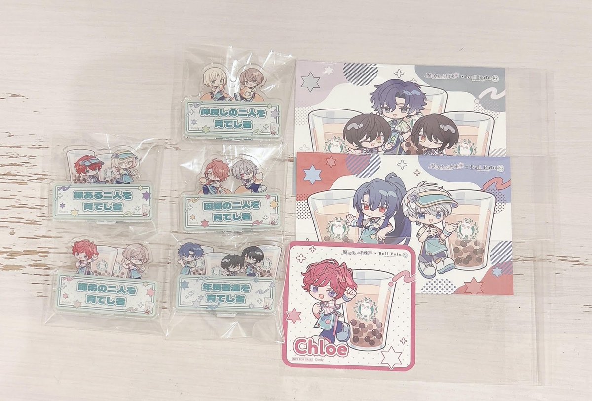 cielmoon01's tweet photo. 【交換】魔法使いの約束 まほやく BullPulu ブルプル

譲)仲良し 因縁 年長者 縁ある 師弟 強い絆 クロエ

求)ヒースクリフ  幼馴染
⭐︎同値段のお品物と交換可能
 
郵送、都内お手渡しご相談 https://t.co/5PUEVoXF3N