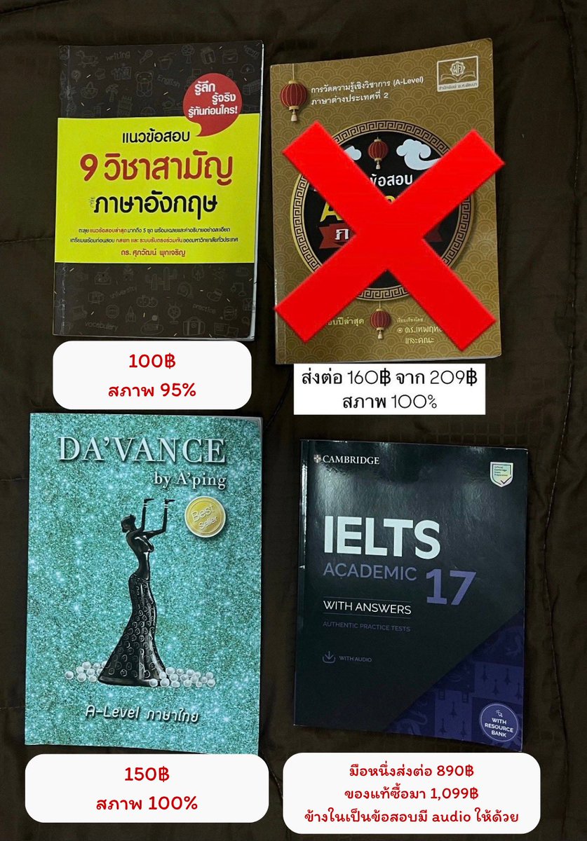 Infinityloveme_'s tweet photo. 🏷️ SALE!!
ค่าส่ง 40฿ รีทวิตลดเหลือ 30฿

ทักมาขอดูรูปเพิ่มเติมได้ค่ะ
สนใจทักไลน์ได้เลยนะคะ♥️⭐️

#dek70 #dek71 #dek72 #ติวสอบ #หนังสือมือสอง #หนังสือเตรียมสอบ #alevelสังคม  #alevel #alevelภาษาจีน #Alevel70 #TCAS70 #tgat70 #alevelภาษาไทย #alevelภาษาอังกฤษ #TGAT #ติวสอบielts #ielts https://t.co/DseTjWjfiI