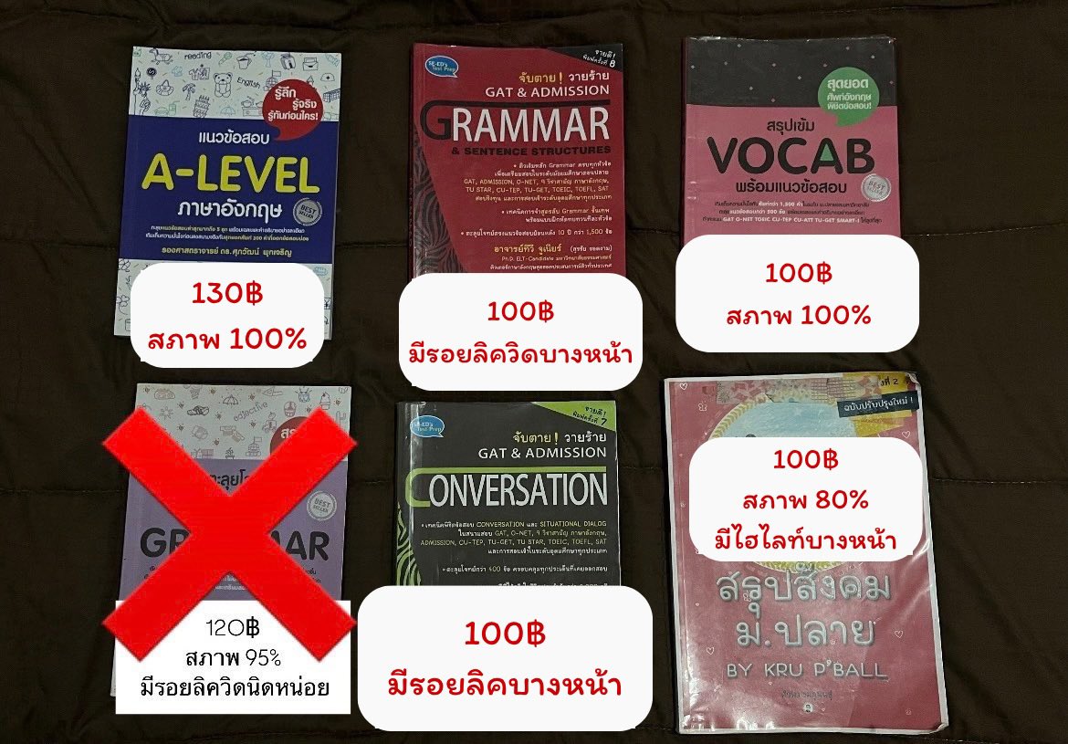 Infinityloveme_'s tweet photo. 🏷️ SALE!!
ค่าส่ง 40฿ รีทวิตลดเหลือ 30฿

ทักมาขอดูรูปเพิ่มเติมได้ค่ะ
สนใจทักไลน์ได้เลยนะคะ♥️⭐️

#dek70 #dek71 #dek72 #ติวสอบ #หนังสือมือสอง #หนังสือเตรียมสอบ #alevelสังคม  #alevel #alevelภาษาจีน #Alevel70 #TCAS70 #tgat70 #alevelภาษาไทย #alevelภาษาอังกฤษ #TGAT #ติวสอบielts #ielts https://t.co/DseTjWjfiI