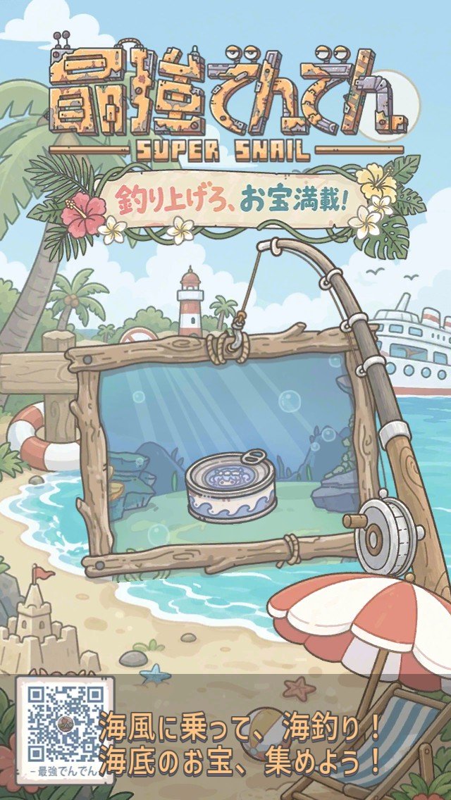 rezichronos's tweet photo. 🥫 https://t.co/veV6hdfk8x