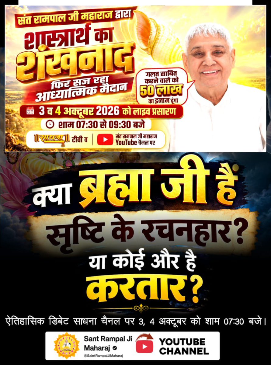 BheruSolank's tweet photo. https://t.co/waghweTR6V https://t.co/PXs6Ljori0