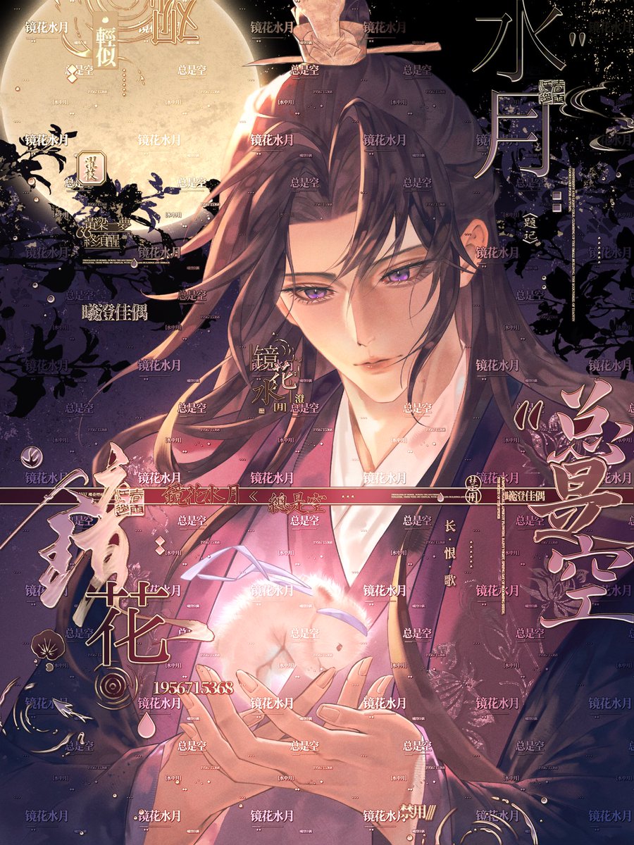yushengyan66's tweet photo. 中秋节快乐🥮
澄仙子和他的涣兔兔很幸福
#mdzs #曦澄 #xicheng https://t.co/CHoTMFe7GW