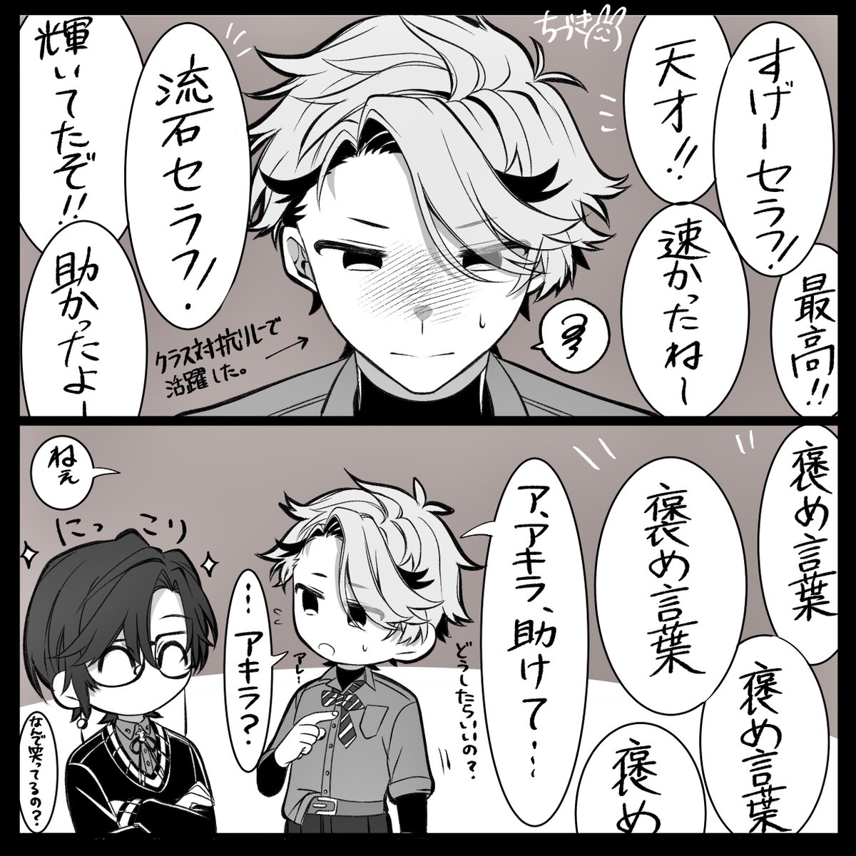 shiroimono_178's tweet photo. らくがき(捏造) https://t.co/2kh8sQDys2