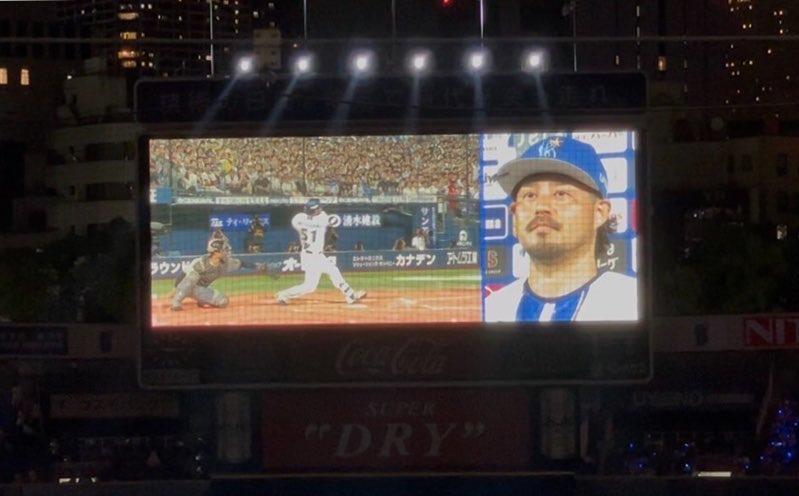 rok_jp's tweet photo. ベイスターズ勝ち👏👏👏👏👏
阪神相手に推しの宮崎が8回裏に逆転ホームランで激アツだった🥹
今日でホーム参戦終了
あとはCS🔥🔥🔥 https://t.co/w9nPzhQxr5