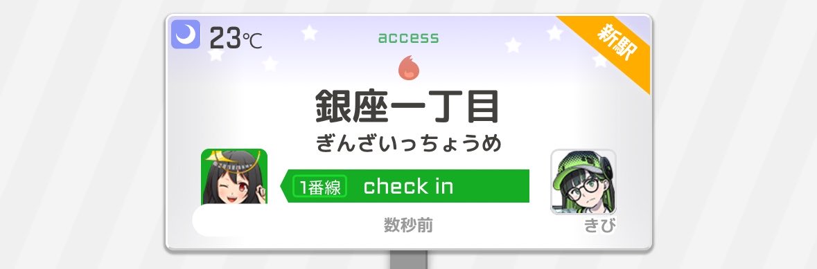 kid_bee's tweet photo. あいむあっと とーきょー　#ふぉーすくえあ https://t.co/mzRCt9LDwo