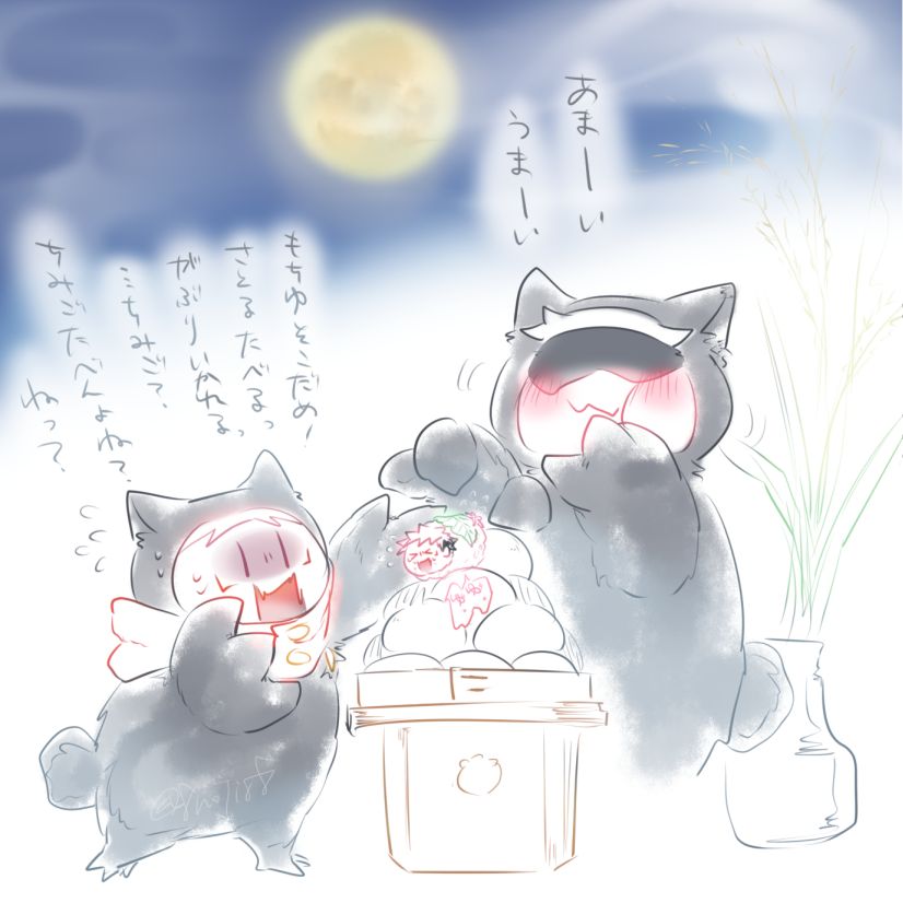 8noji88 tweet picture