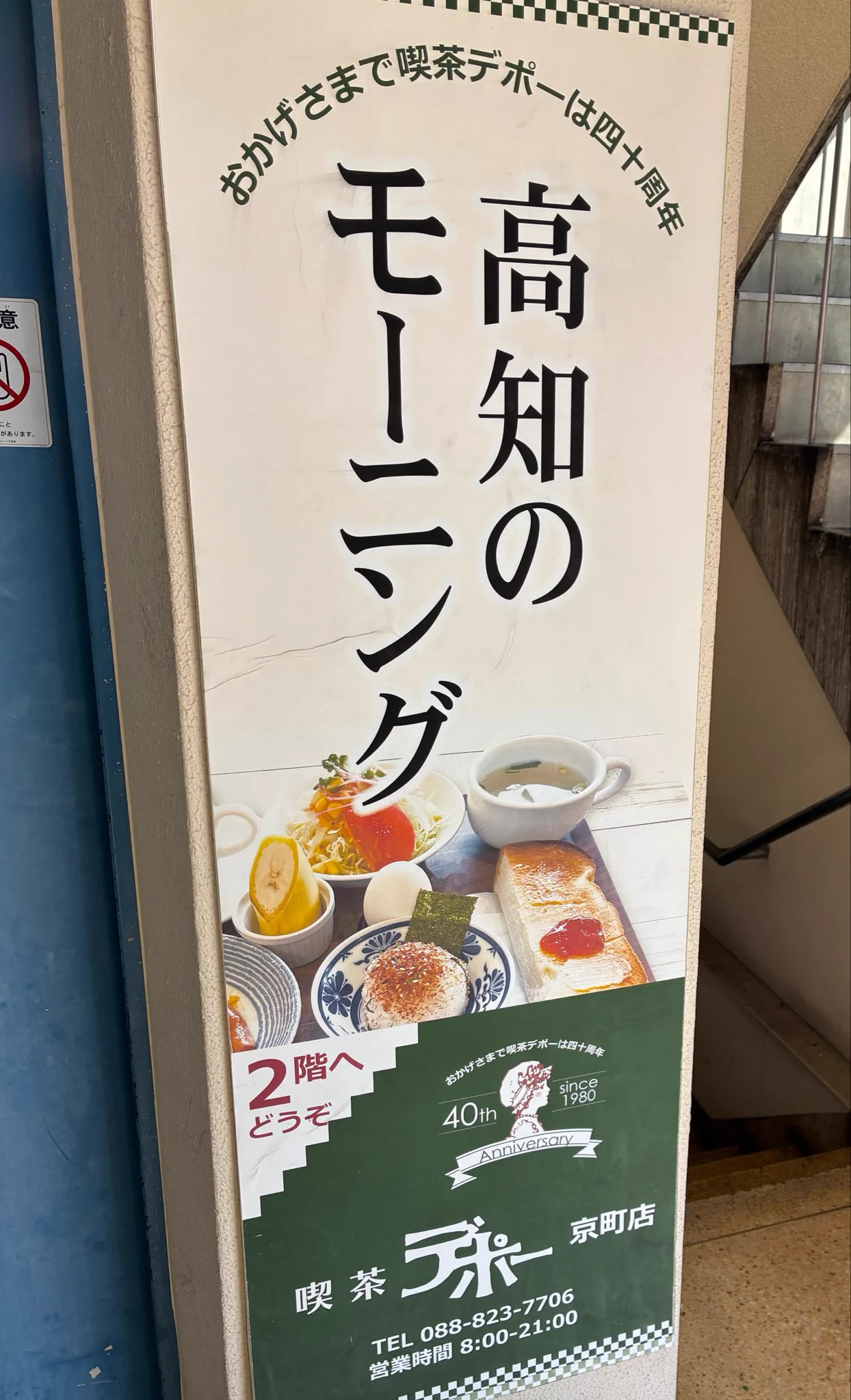 こんにちは on X: 