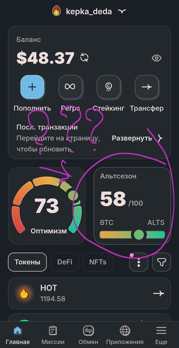 PSecinskij's tweet photo. Что это альтсезон #hot #near #btc https://t.co/UlaqhznMZ5