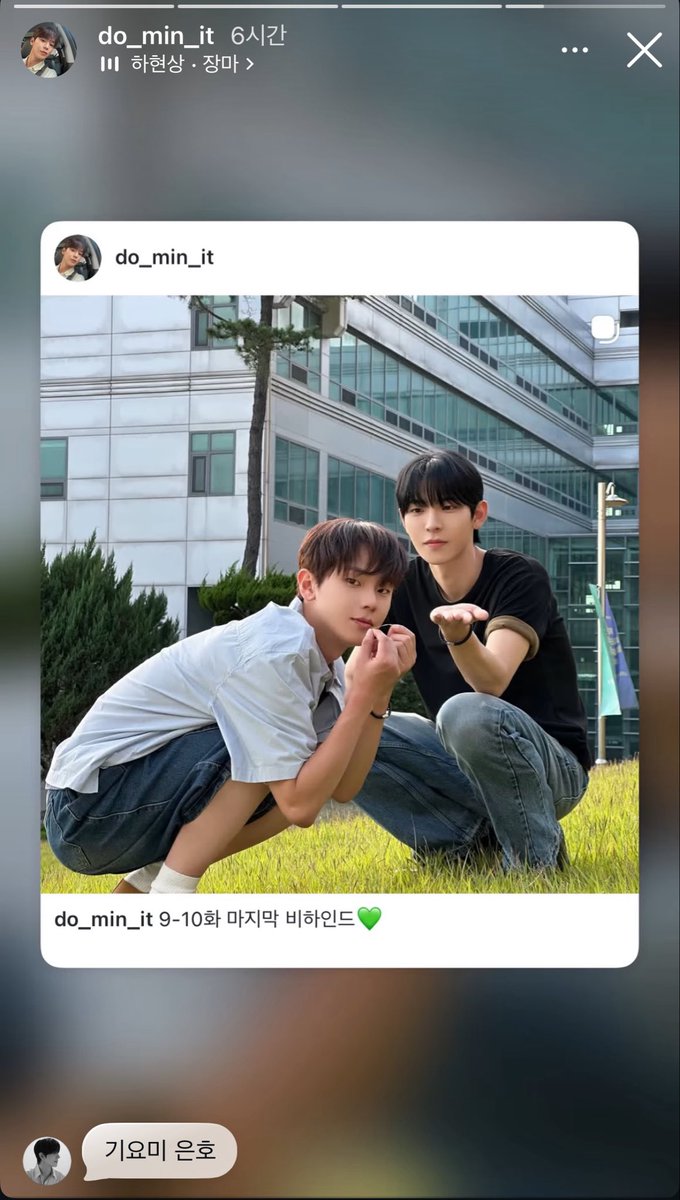 T2020K2025's tweet photo. 代弁ありがとよ。
귀여미 은호야
#성인호
#김도민 https://t.co/yyyQeuruMr