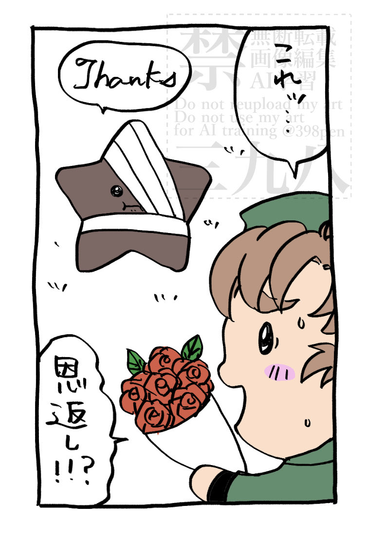 398pen's tweet photo. 模写しても全然似ない(雑伊) https://t.co/w5tKPm1OnM