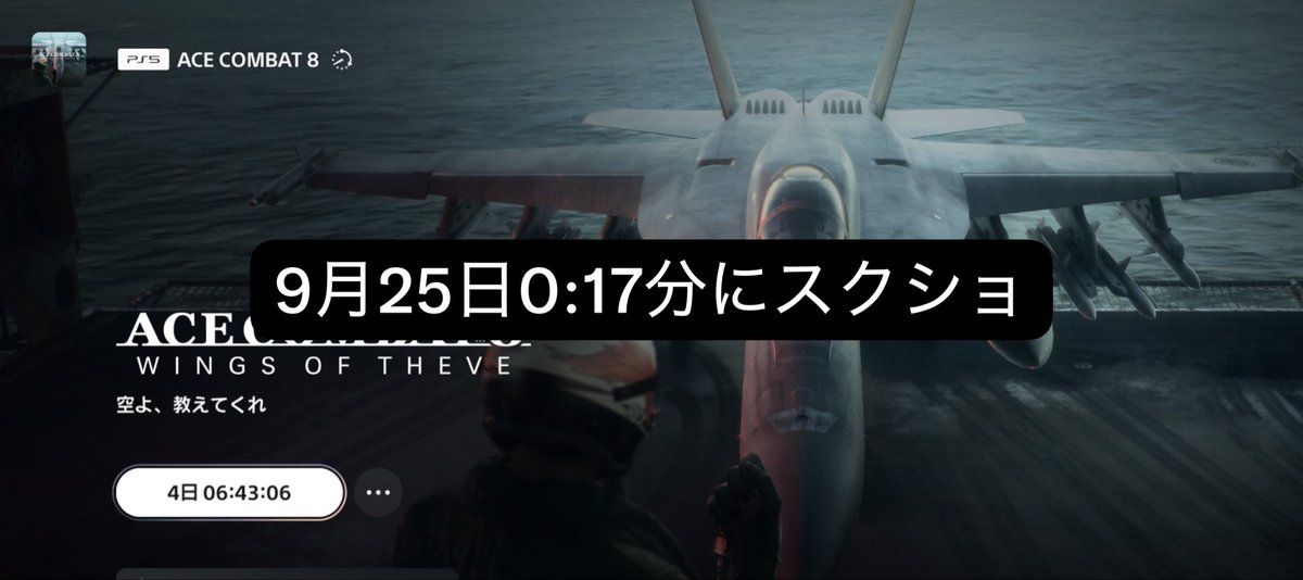 TORPEDORISING's tweet photo. ≪アーリーアクセス権を持つ全機へ！アクセス開始日時は

9月29日の0700時(午前7時ジャスト)だ‼️

繰り返す

9月29日の0700時(午前7時ジャスト)だ‼️

寝坊するなよ❗️Over≫ https://t.co/kxskxFDHVk