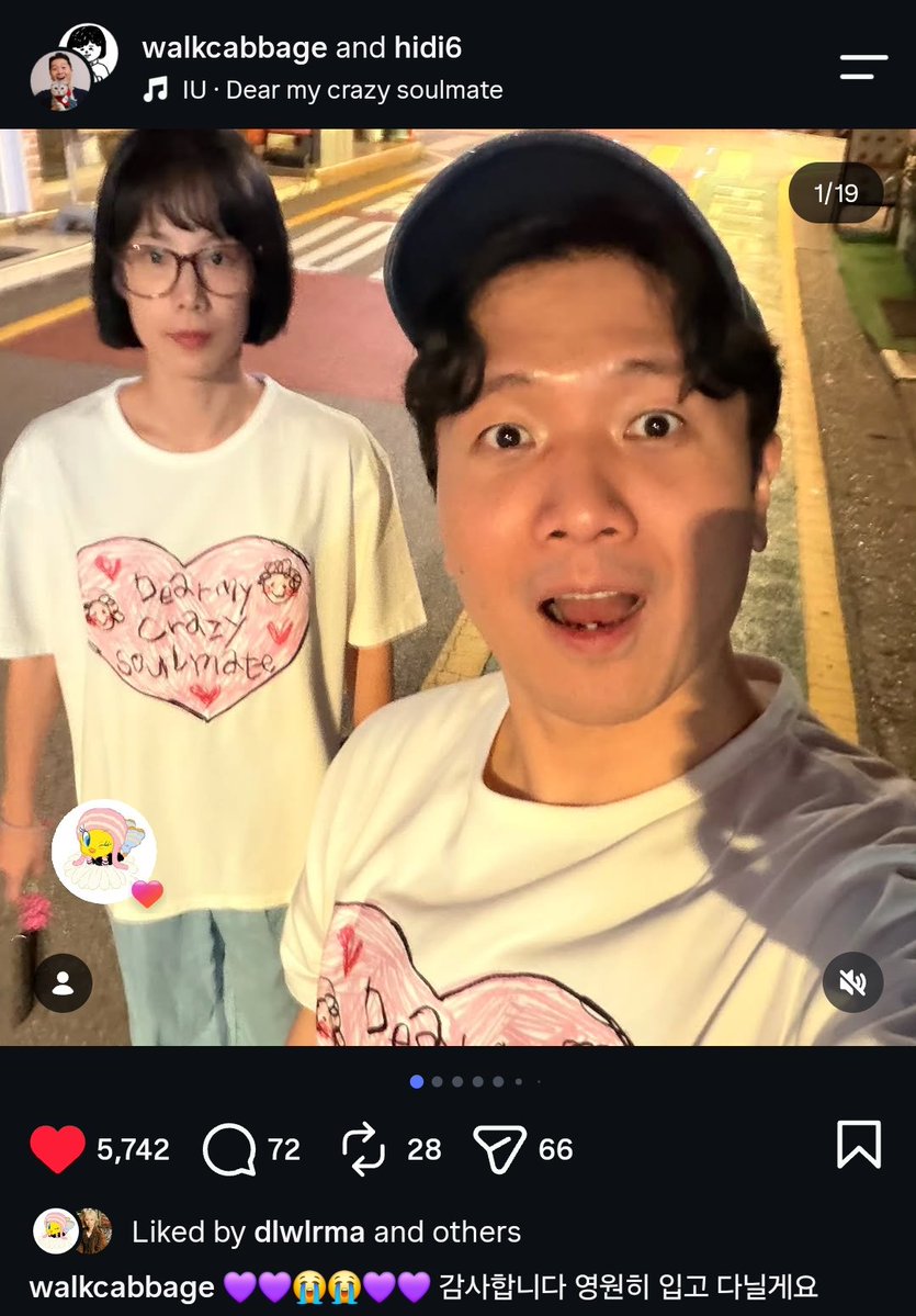 wyjc516's tweet photo. IU gifted the shirts to the creators of 99umoong. maybe edam will sell it someday?
#아이유 #IU
#이별로부터 #UnknownPlanet
#Dear_my_crazy_soulmate https://t.co/Whs6OiMoDD