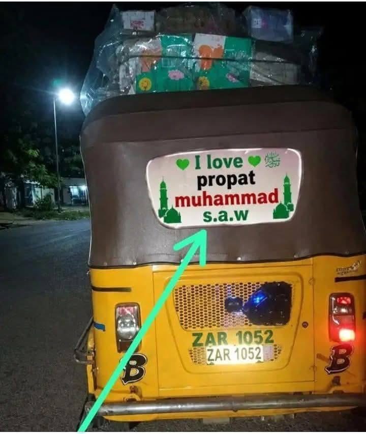 Pthan_1's tweet photo. I LOVE PROPHET MUHAMMAD ﷺ https://t.co/sSXVT53EnH