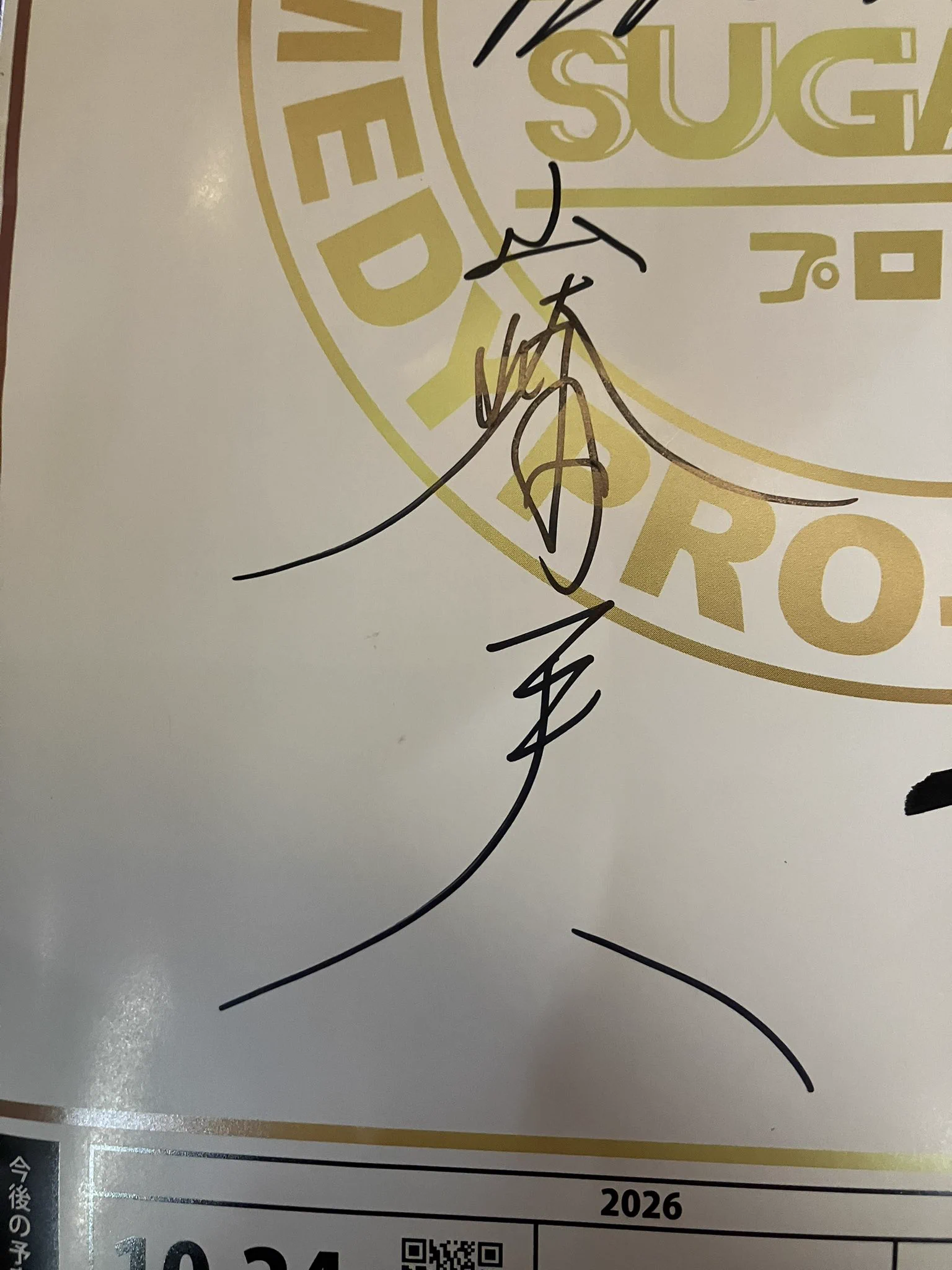 しぐ on X: 