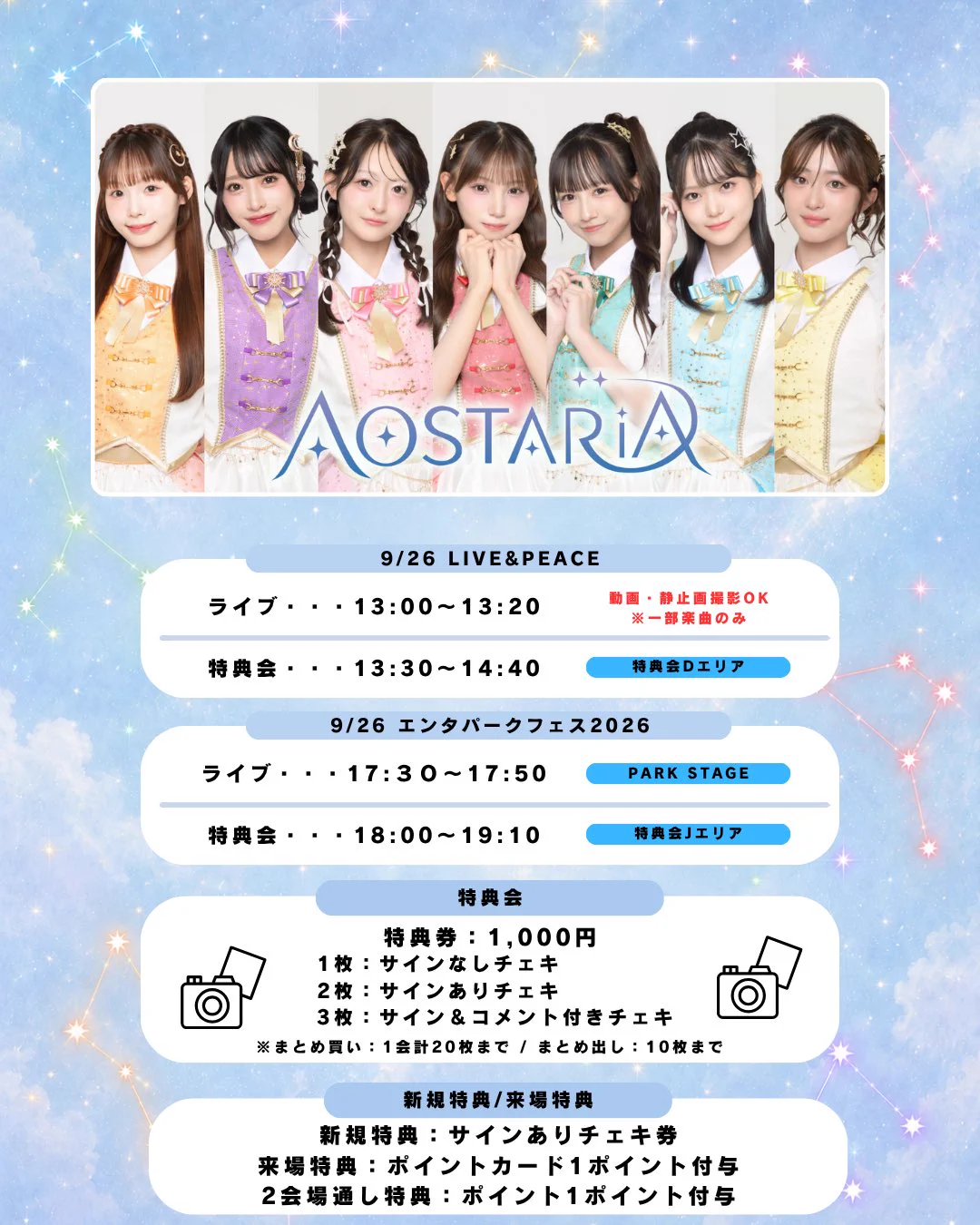 AOSTARIA on X: 