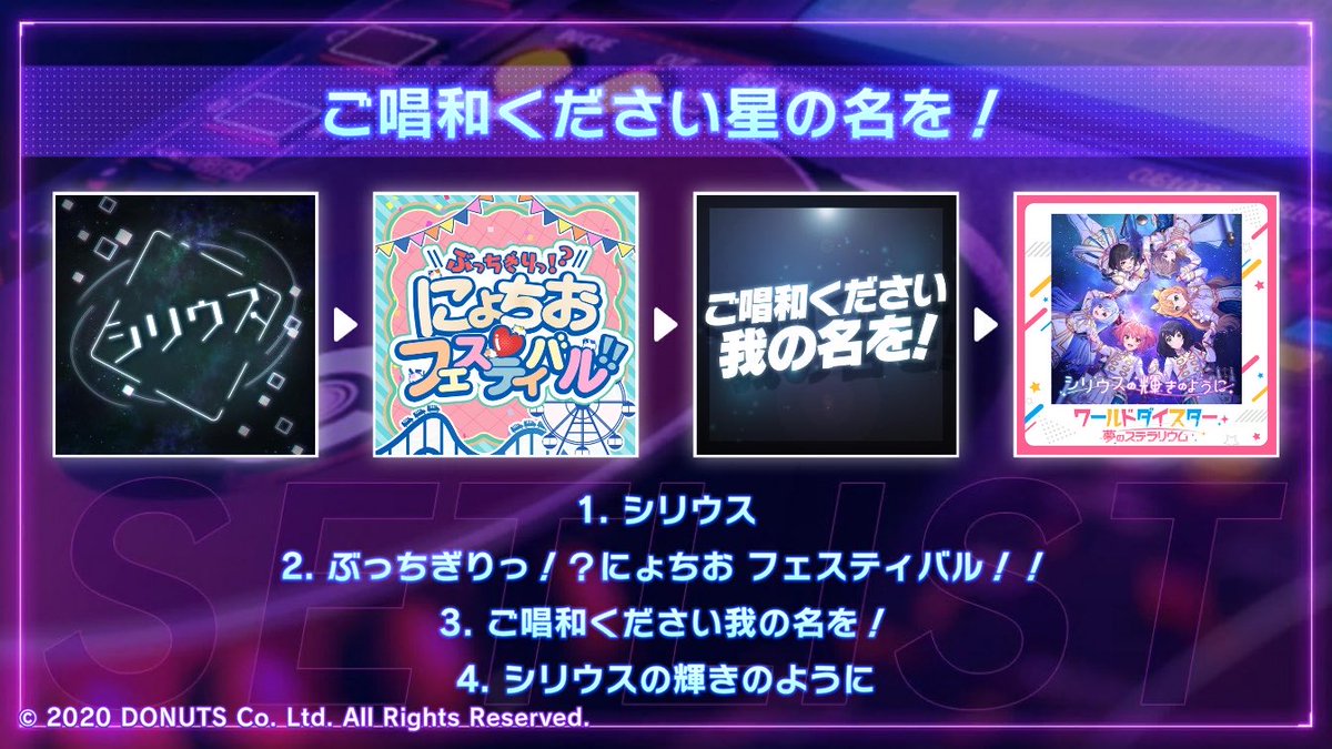 signcykn's tweet photo. グルミクで繋がろう！
今のセトリはこれ！

DJ「DJ Sign」の
「ご唱和ください星の名を！」を遊んでみてね！

URLからこのセトリをプレイしよう！
🎵D4DJ GroovyMix ⇒ https://t.co/9Fk51yAfB8
👤Z26VBYuN
#D4DJセットリスト https://t.co/0lXRUBb4Xv