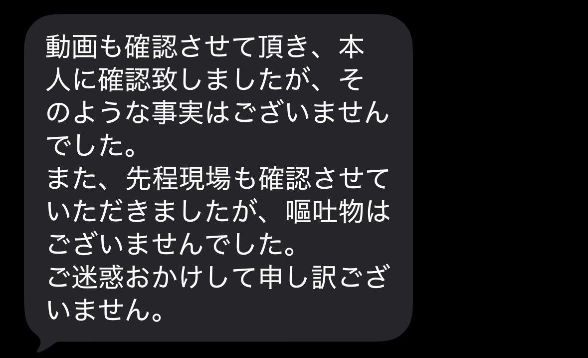 NO_MORE_389's tweet photo. 【一度、考えてみて欲しい‼️】

民泊客が私道で立ちションしたって、人の敷地で🤮したって、近隣住民が通報しなければ、事業者は何も知らずに温かい布団で夢の中～🛌💤

恐る恐る👲🏻🇨🇳事業者にメールしたら、防カメも客にも確認したけど立ちションも🤮もしてないって返信来た。

いやいやいや～そんなんこっちが嘘つくわけなくね？防カメにチ〇チンまでしっかり映ってんのに、してないなんてよく言えんなー💢💢

あまりにも頭に来て、勇気を出して、翌朝帰ろうとする客に声をかけて、うちの防カメ映像を見せたら自白した。スゴんだら、オシッコチビッたみたいな顔してた😂私道で立ちションしたくせに？？
立ちションも🤮も国立大学の院生でした🙄

結局、時間と労力かけて、心をすり減らして通報したとて、こーゆーことなのよ。

お分かりいただけましたでしょうか？？

#船橋市長 #松戸徹 さま
#船橋市 衛生指導課の皆さま
#旅館業 の #あり方検討委員会
#宇於崎勝也 委員長さま
@KatsuyaUozaki 
@Funabashi_city