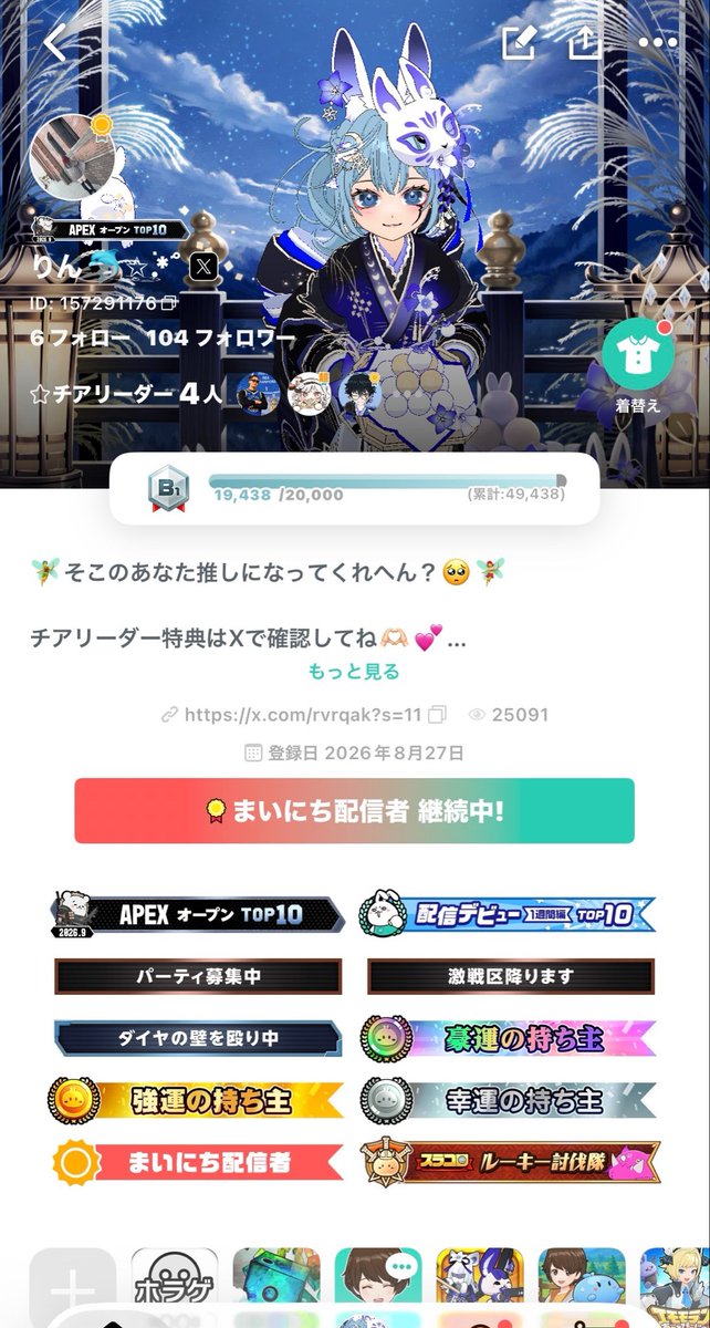 rvrqak's tweet photo. フォロワー100人突破しました🧚‍♀️
みんなホンマにありがとう🥹
元気お届け、りんの枠まかせろり🥬 https://t.co/VxGisladWK