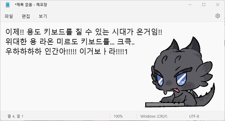 kdslsep's tweet photo. 데탑에 용을 심을 수 있게 되었습니다..
눈물나게 귀엽다… https://t.co/ZEVp6CfTgF