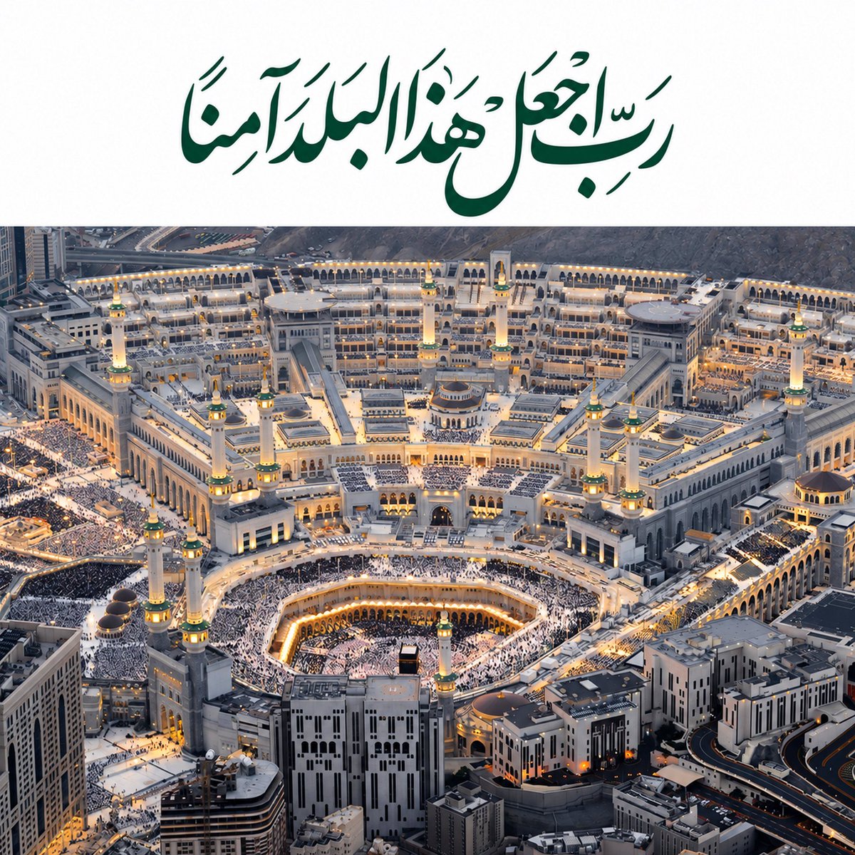 A9ha91H's tweet photo. اللهم احفظ بلادنا من كل سوء وسائر بلاد المسلمين https://t.co/4puN0yT0Lw