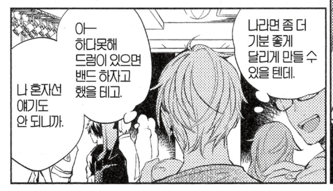 HoKa_NoYa's tweet photo. 사실 하루키 자기 실력에 자신있거든?
그게 너무 좋아.. 그리고 자기 필링대로 치는 베이시스트라는게 정말 좋지않니.. 음악에 감정을 담는다는게 ㅠㅠ https://t.co/KsqgIdc6GZ