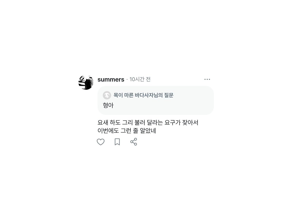 rosetintedsun's tweet photo. 🦭🐻 https://t.co/FvphaQmqkY