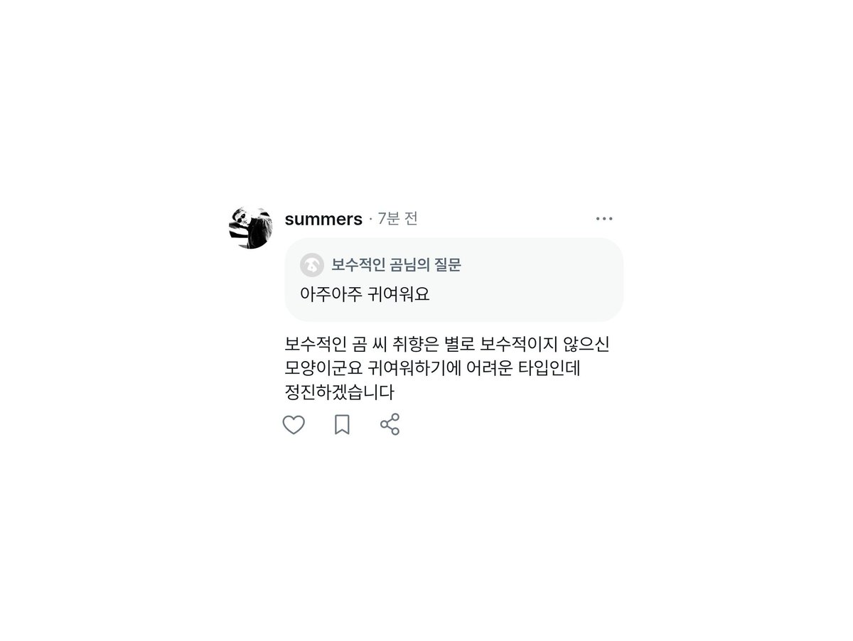 rosetintedsun's tweet photo. 🦭🐻 https://t.co/FvphaQmqkY