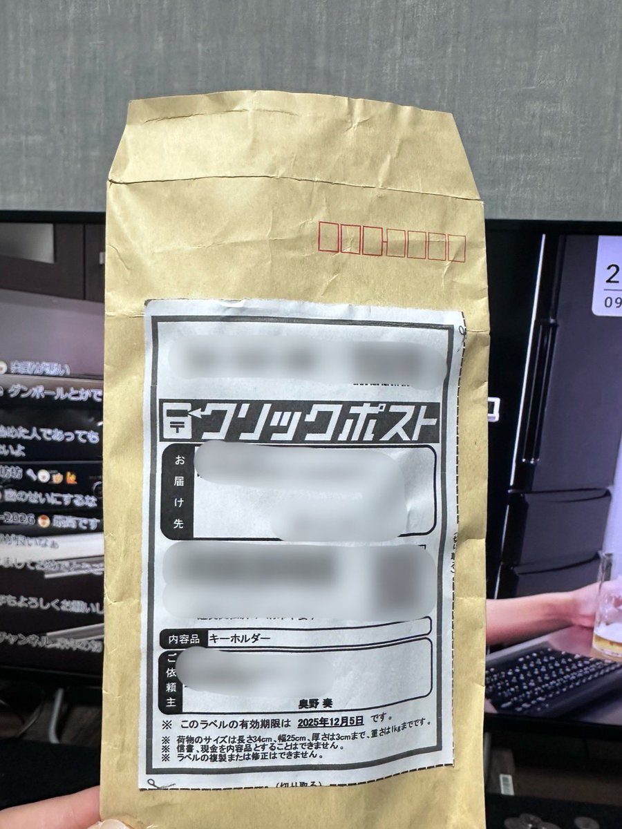 Nooodllle's tweet photo. 遠隔オリシャン入れるとこんな感じの梱包で特典がもらえるよう🍾 https://t.co/rG0wL22VeJ